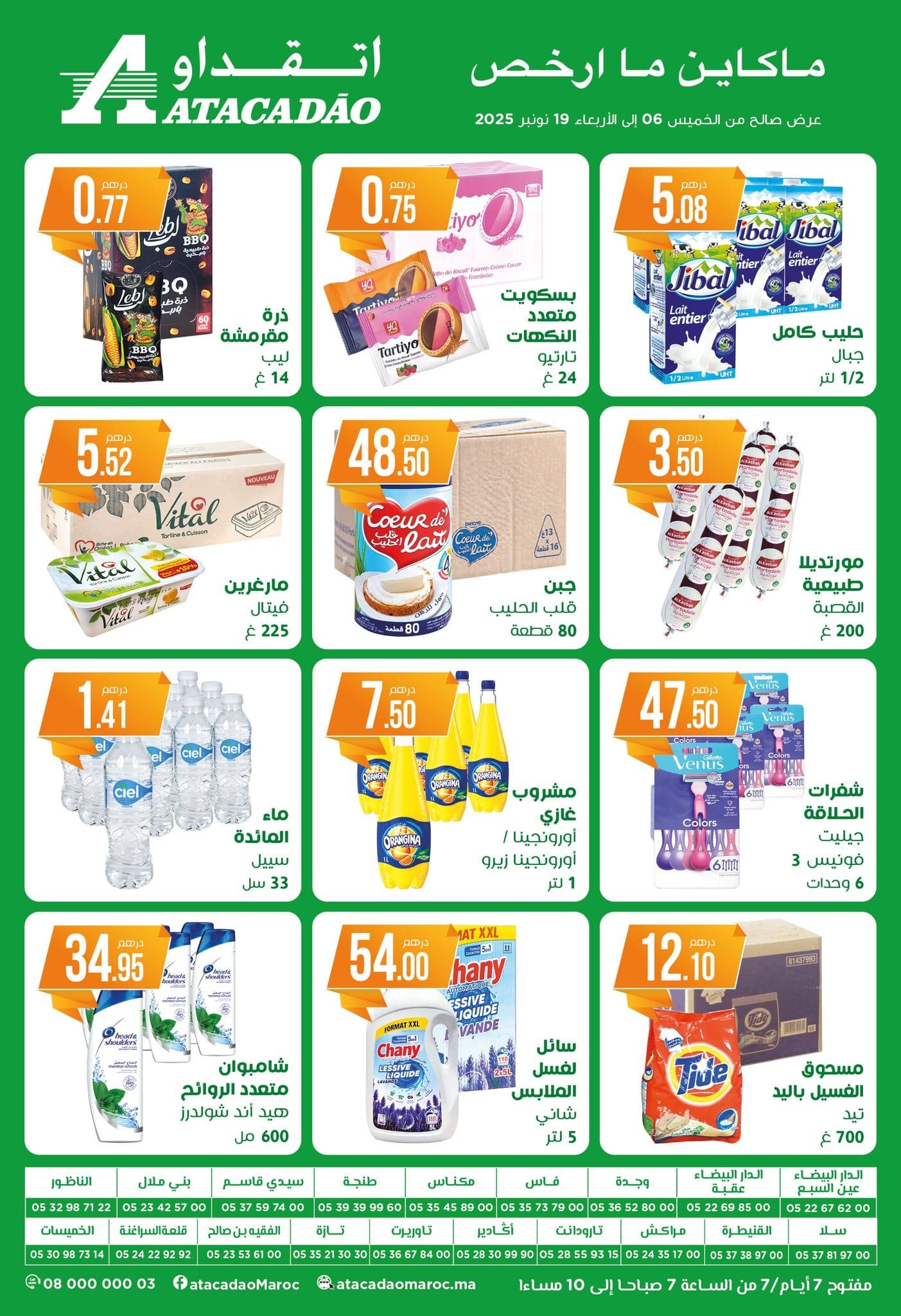 Catalogue Atacadao du 6 au 19 novembre 2025